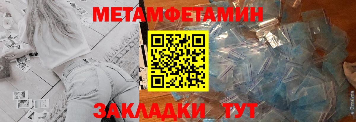 АМФ VHQ  Вход с VPN  АМФЕТАМИН  Ростов-на-Дону  АМФ 