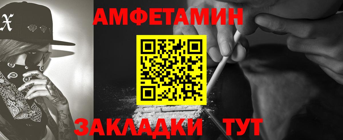 АМФ 98% Ростов-на-Дону