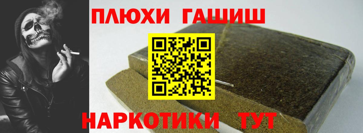 Ростов-на-Дону  ГАШИШ Ice-O-Lator  Вход с VPN 