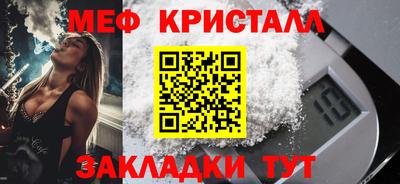 MDMA Premium VHQ Нягань