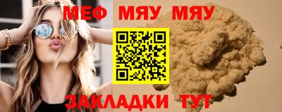 мдма Обнинск