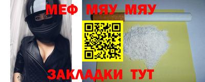 jwh Новозыбков