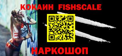 меф Новокубанск