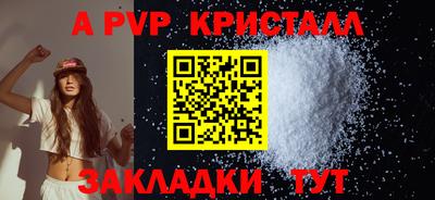 мдма Обнинск