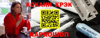 соль курить ск Новодвинск