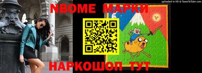 меф Новокубанск