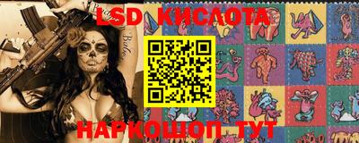 соль курить ск Новодвинск
