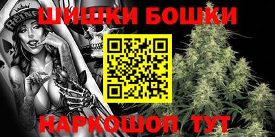 соль курить ск Новодвинск