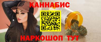 меф Новокубанск