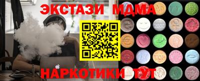 меф Новокубанск