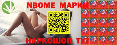 мдма Обнинск