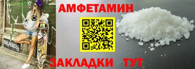 меф Новокубанск