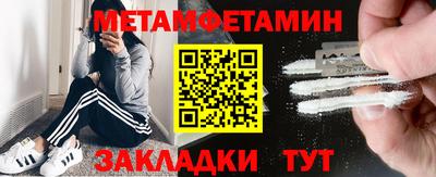амф Обь
