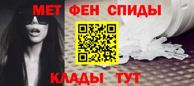 амф Обь