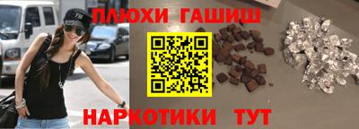меф Новокубанск
