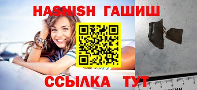 меф Новокубанск