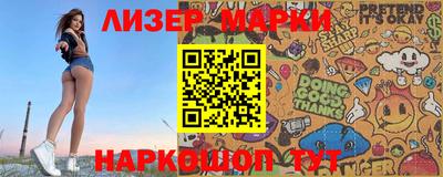 соль курить ск Новодвинск