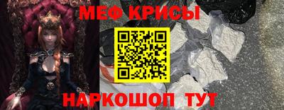 соль курить ск Новодвинск