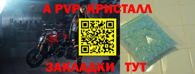 мдма Обнинск