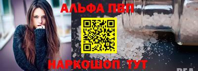 соль курить ск Новодвинск