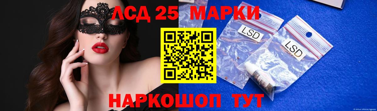 Ростов-на-Дону  LSD-25 экстази ecstasy  Вход с VPN 