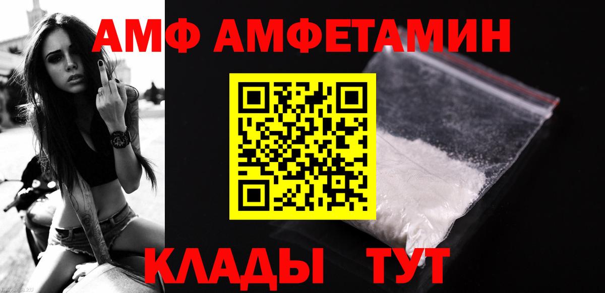 Первитин Декстрометамфетамин 99.9%  Вход с VPN  Ростов-на-Дону 
