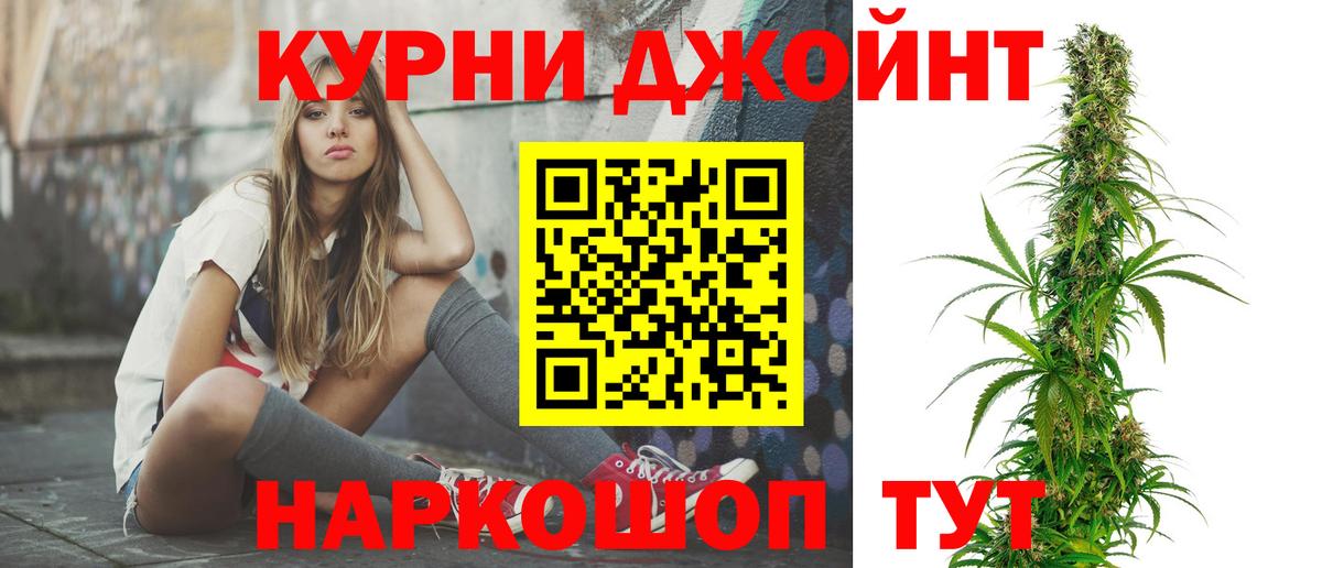 Марихуана план Ростов-на-Дону