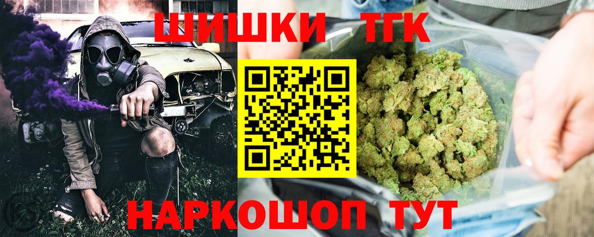 Ростов-на-Дону  Марихуана THC 21%  Конопля сатива  Бошки марихуана конопля  Вход с VPN 